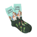 Crew socks in green featuring two llamas with the phrase 'No ProbLlama', plus cacti and desert landscape on a teal background.